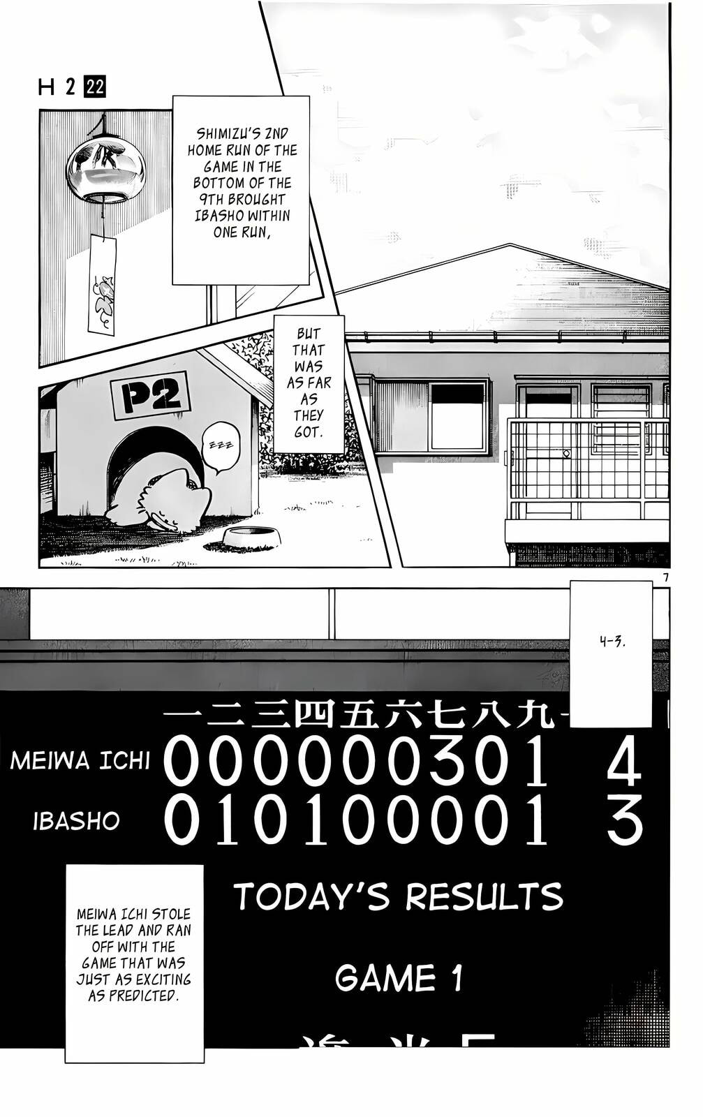 Read H2 chapter 216 image 7 on Lezhin