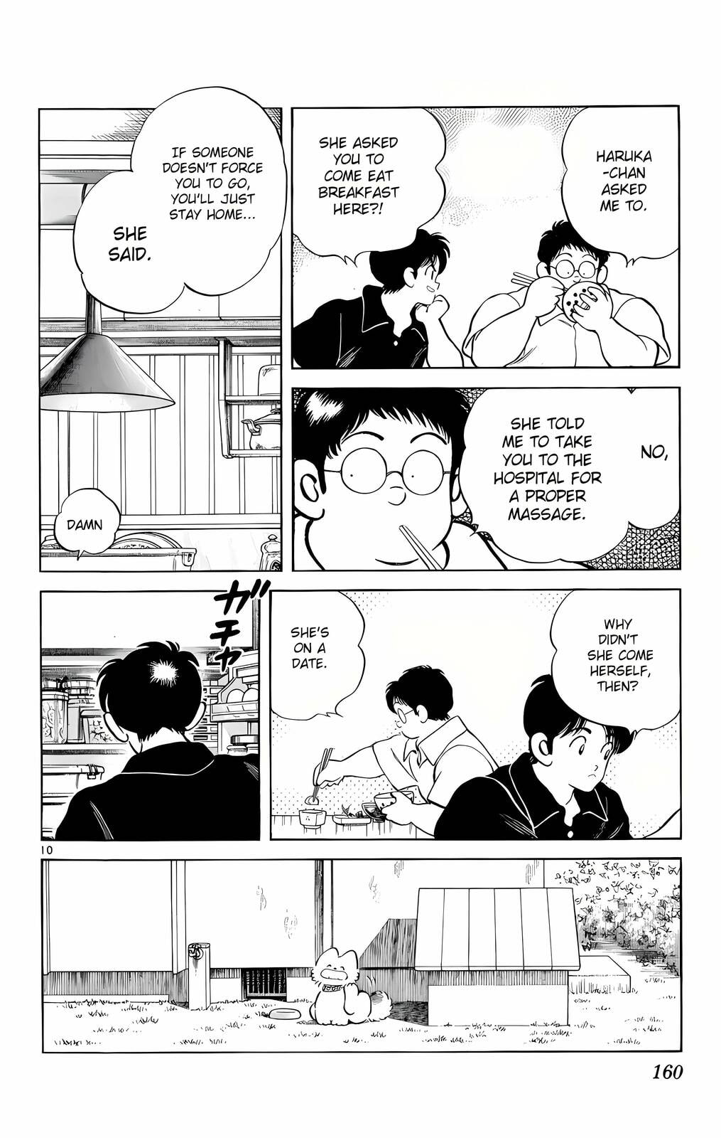 Read H2 chapter 217 image 10 on Lezhin