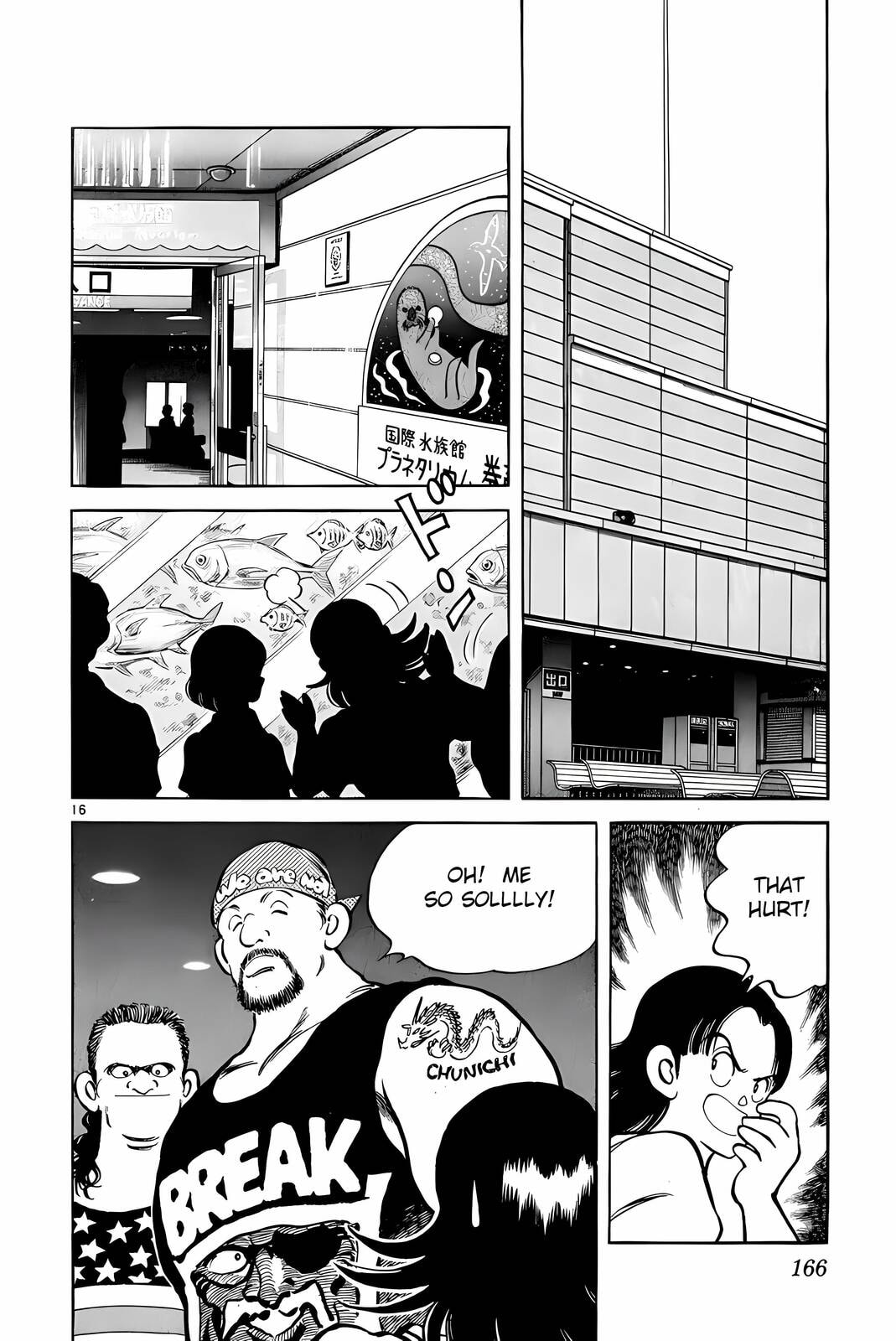 Read H2 chapter 217 image 16 on Lezhin