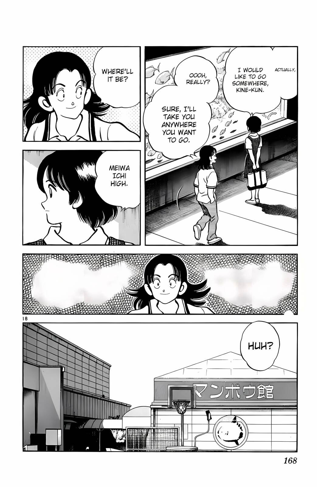 Read H2 chapter 217 image 18 on Lezhin