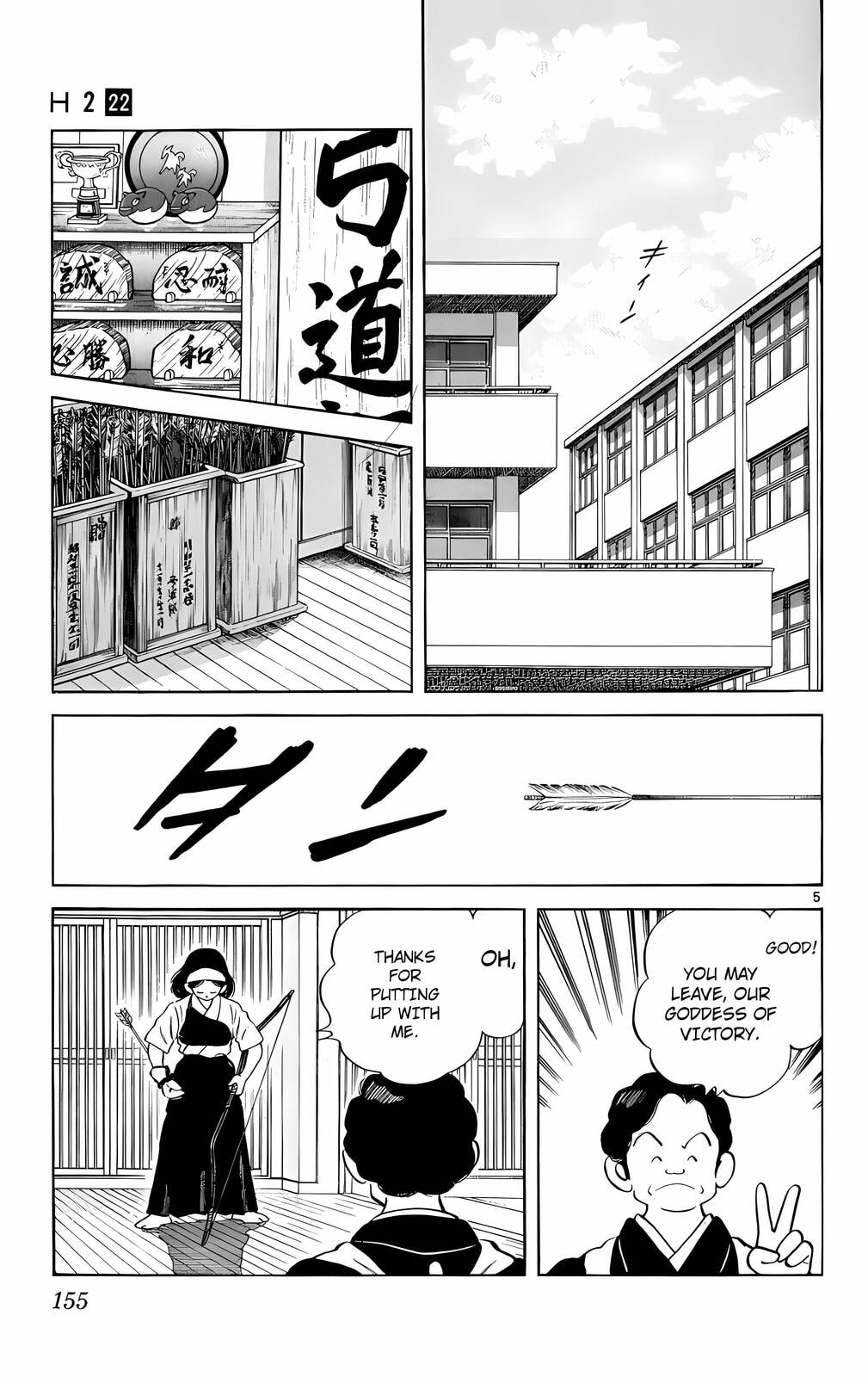 Read H2 chapter 217 image 5 on Lezhin