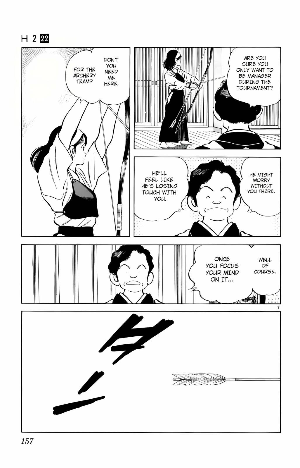 Read H2 chapter 217 image 7 on Lezhin