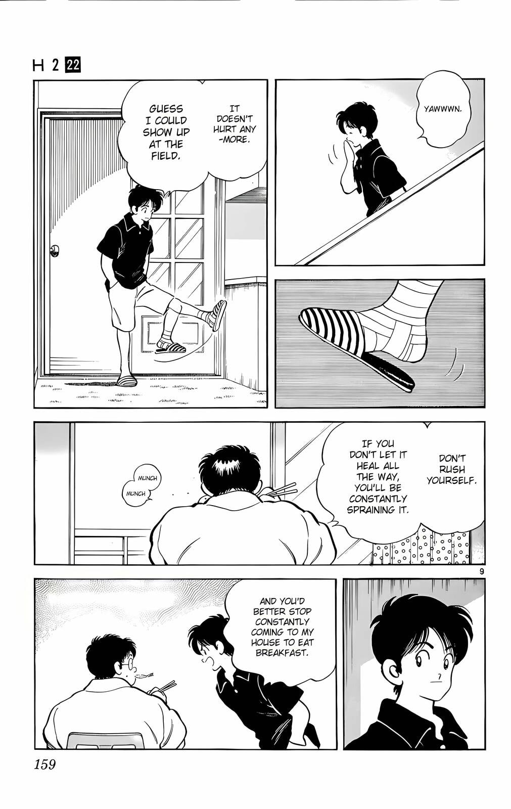 Read H2 chapter 217 image 9 on Lezhin