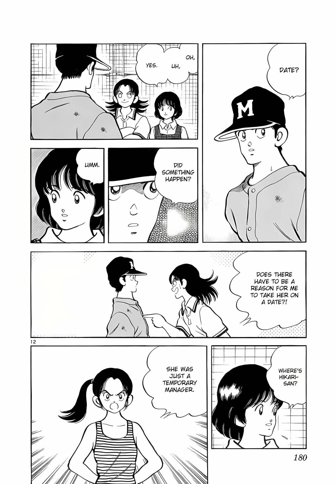 Read H2 chapter 218 image 12 on Lezhin