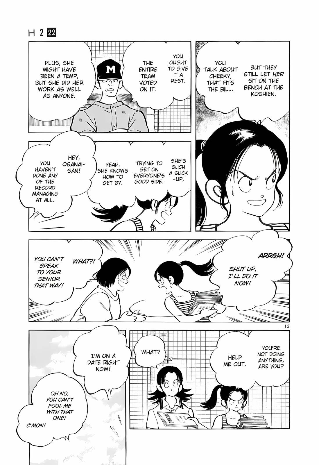 Read H2 chapter 218 image 13 on Lezhin