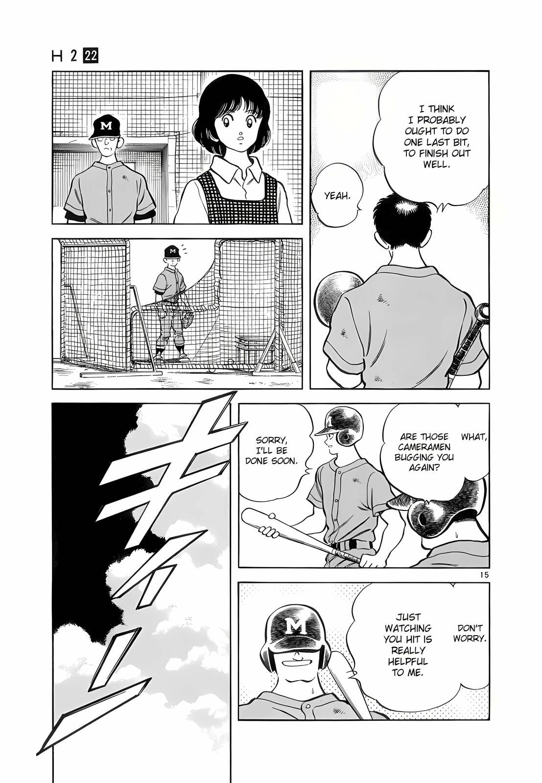 Read H2 chapter 218 image 15 on Lezhin