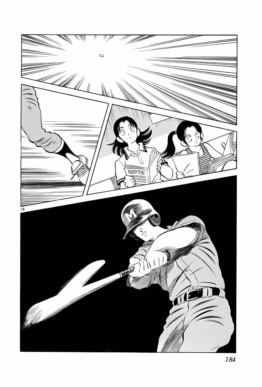 Read H2 chapter 218 image 16 on Lezhin