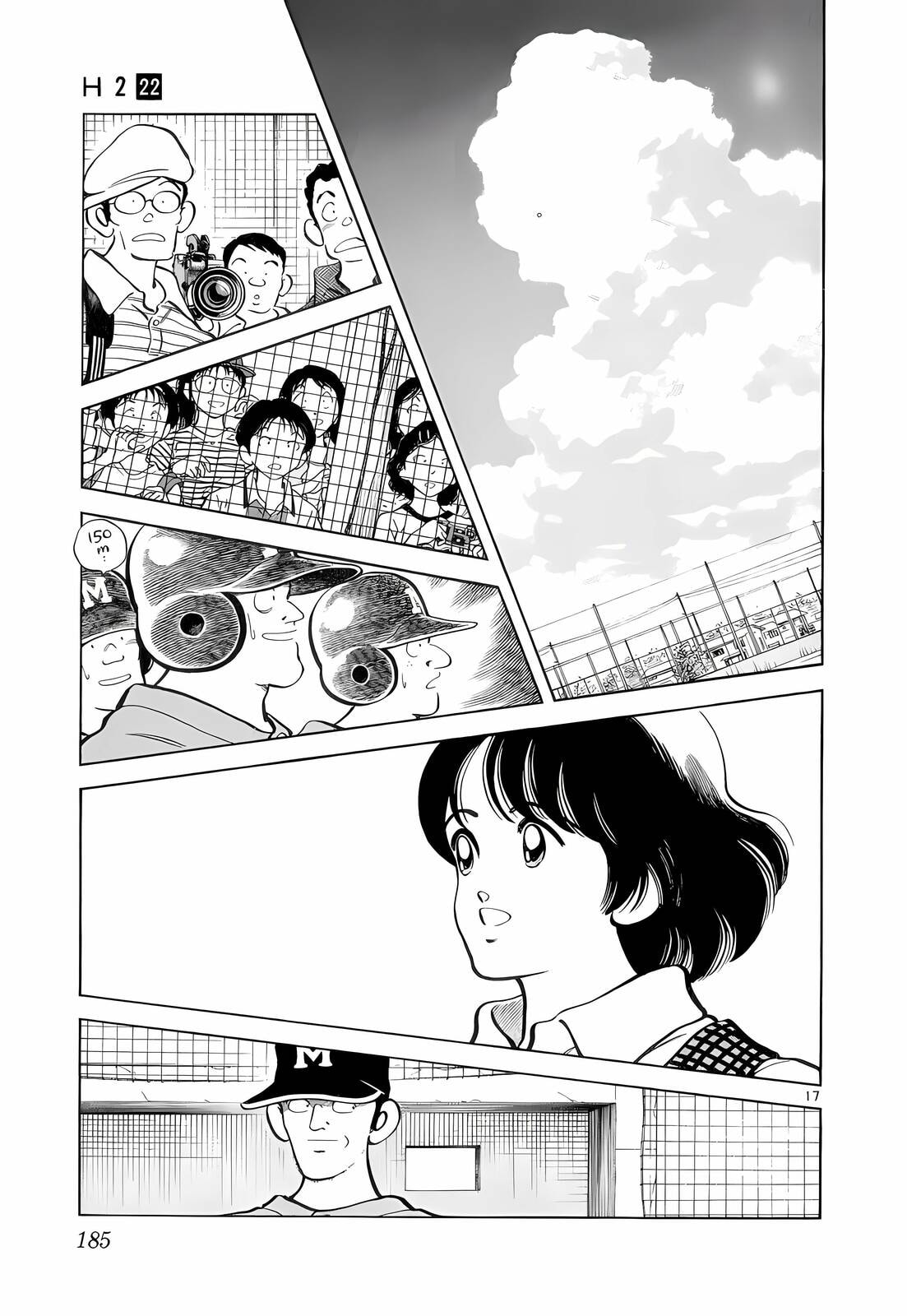 Read H2 chapter 218 image 17 on Lezhin