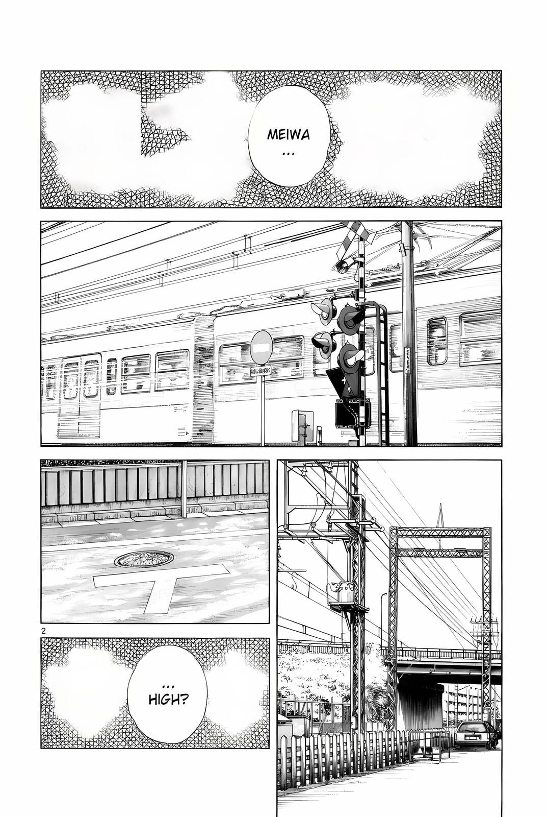 Read H2 chapter 218 image 2 on Lezhin