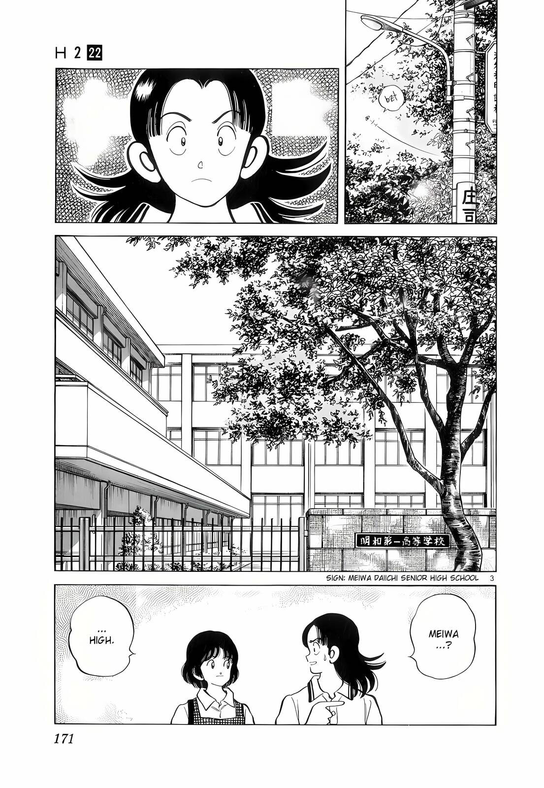 Read H2 chapter 218 image 3 on Lezhin