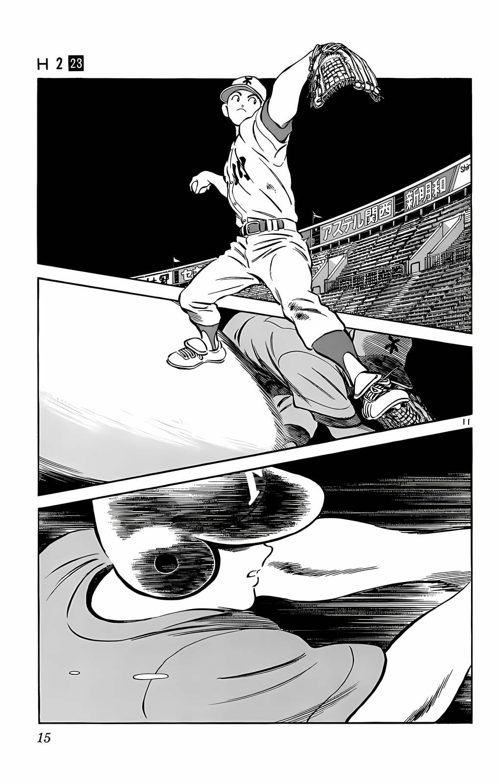 Read H2 chapter 219 image 11 on Lezhin