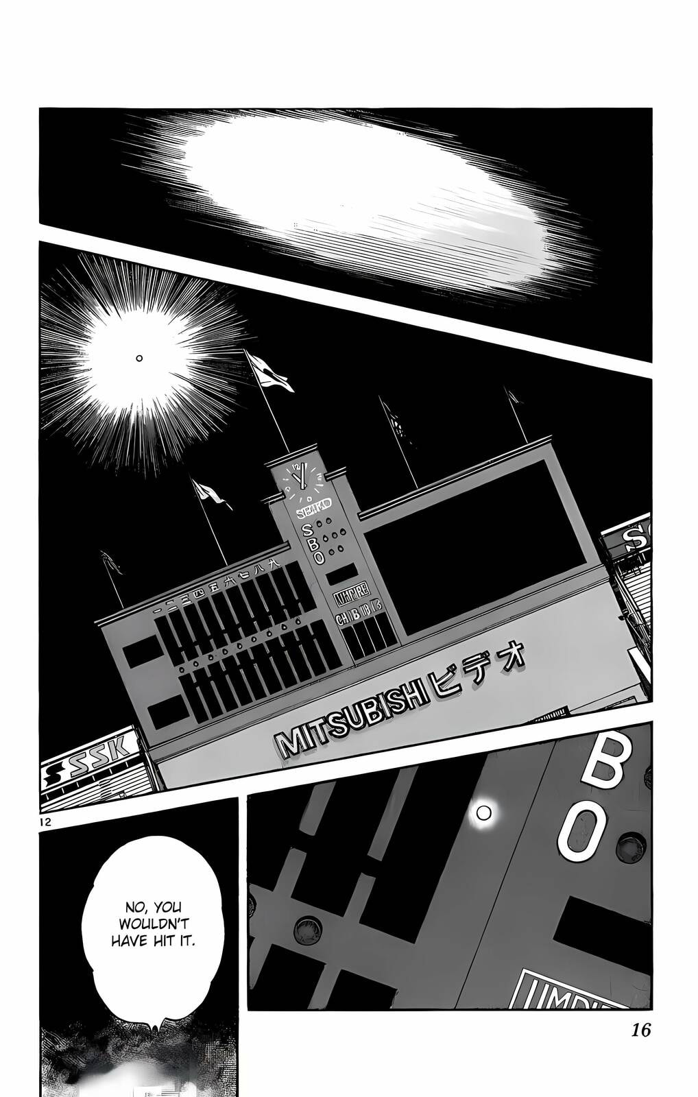 Read H2 chapter 219 image 12 on Lezhin