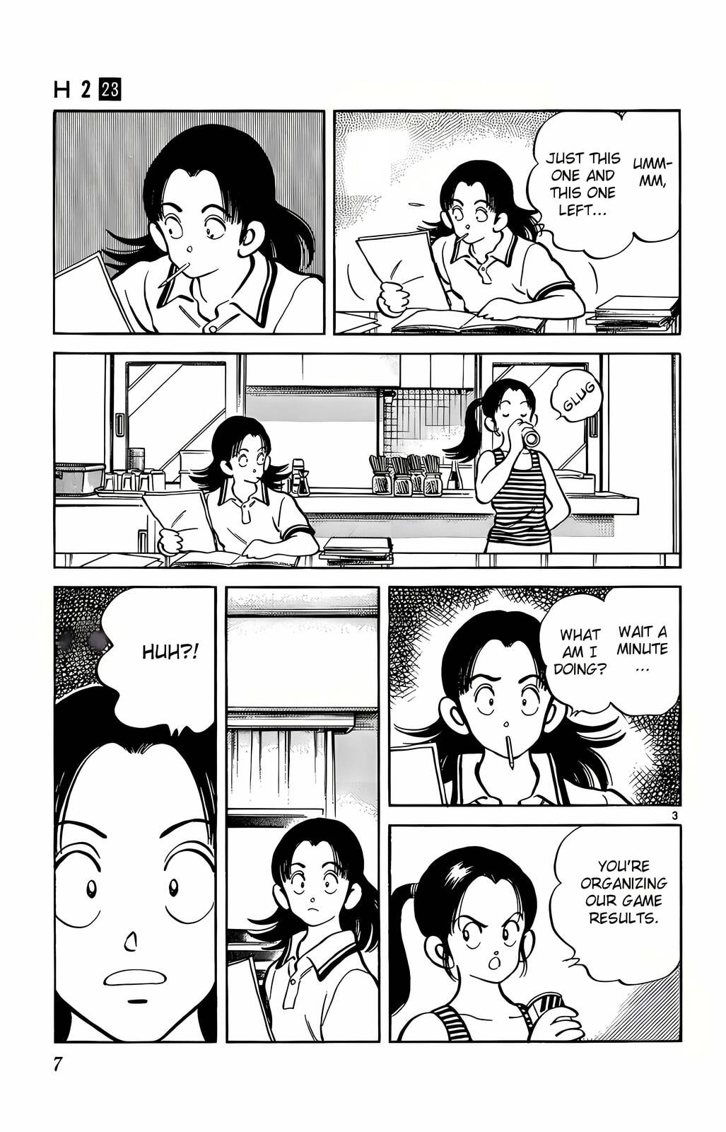 Read H2 chapter 219 image 3 on Lezhin