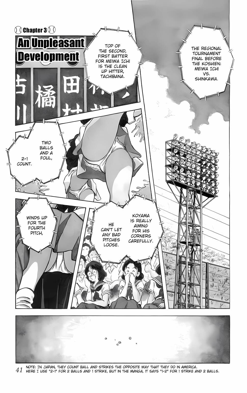 Read H2 chapter 22 image 0 on Lezhin