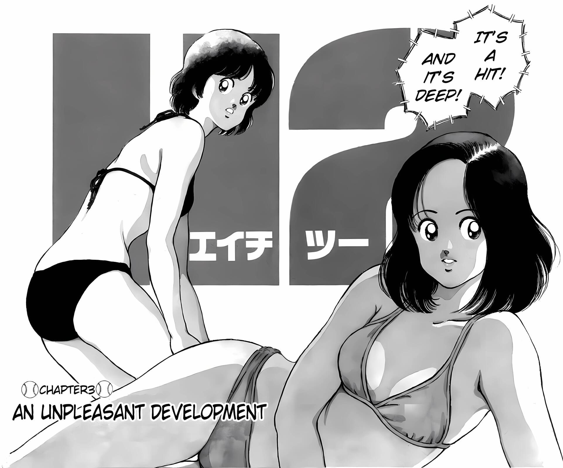 Read H2 chapter 22 image 1 on Lezhin