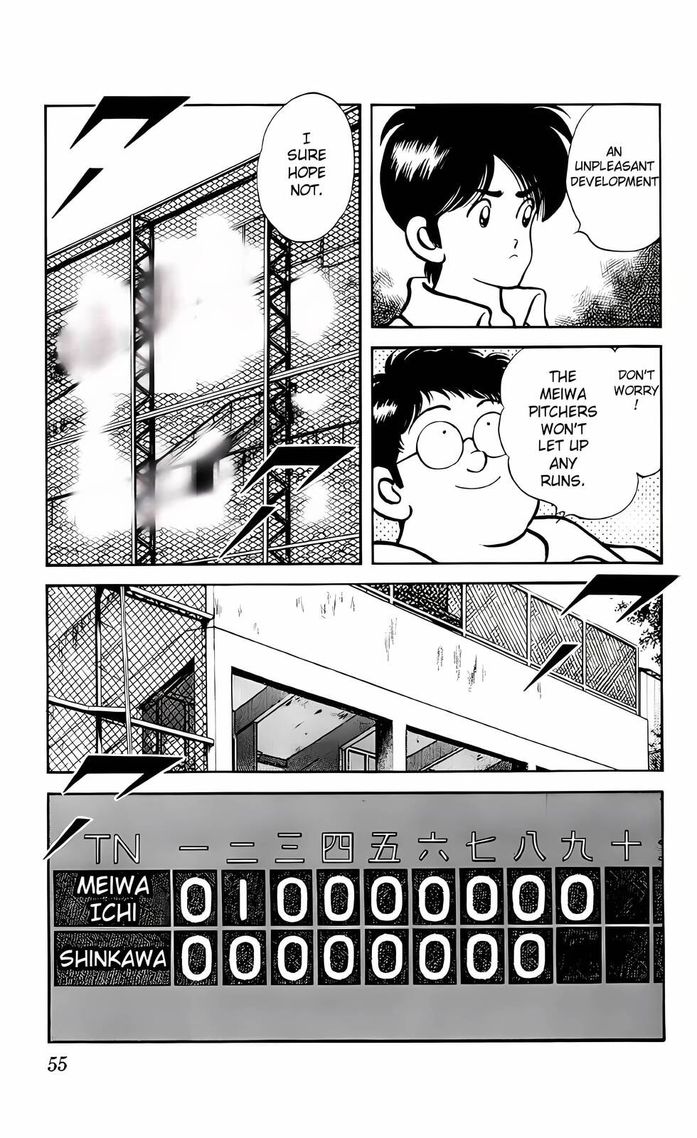 Read H2 chapter 22 image 13 on Lezhin