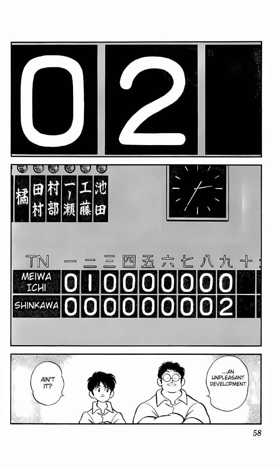 Read H2 chapter 22 image 16 on Lezhin
