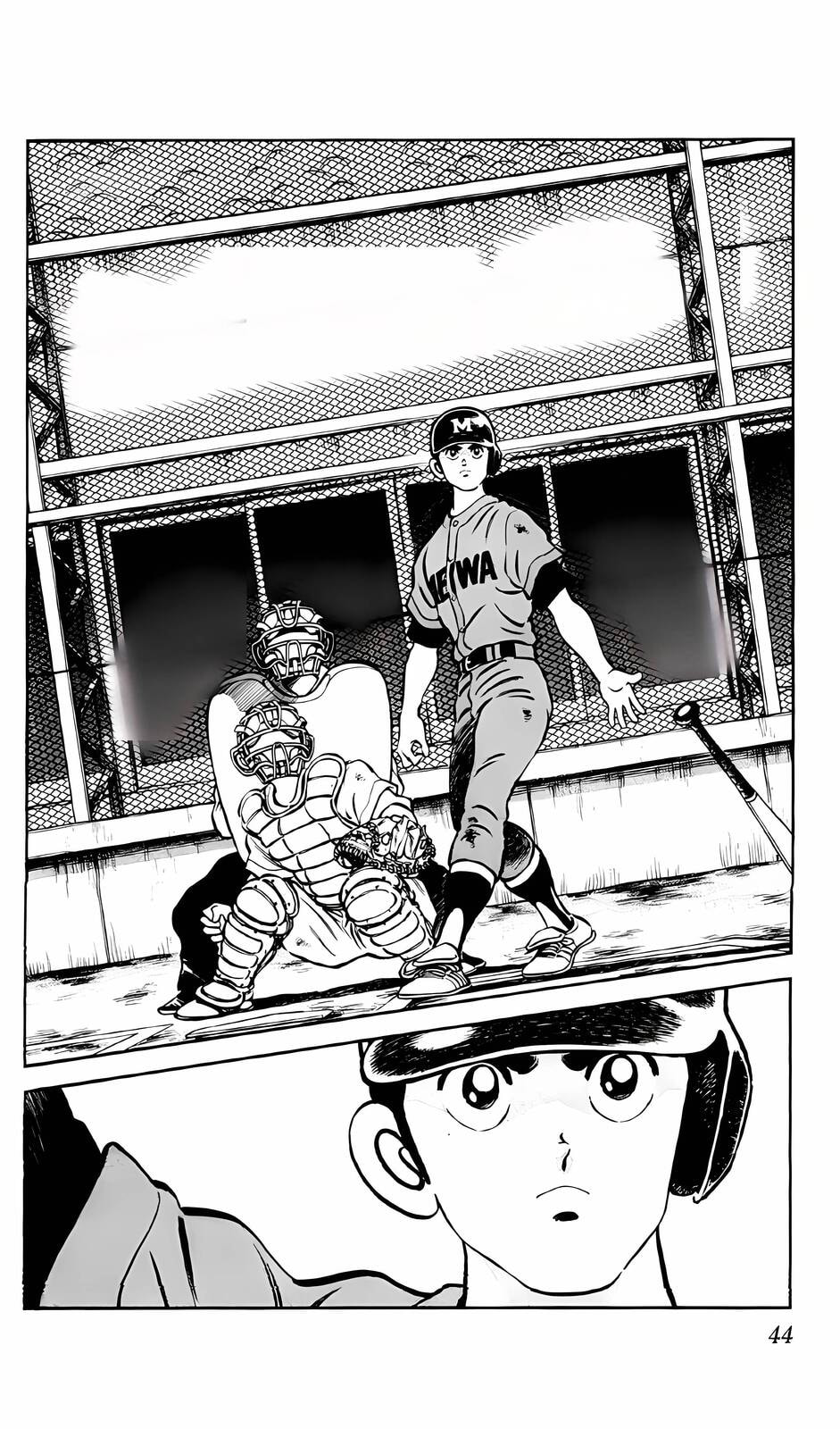 Read H2 chapter 22 image 2 on Lezhin