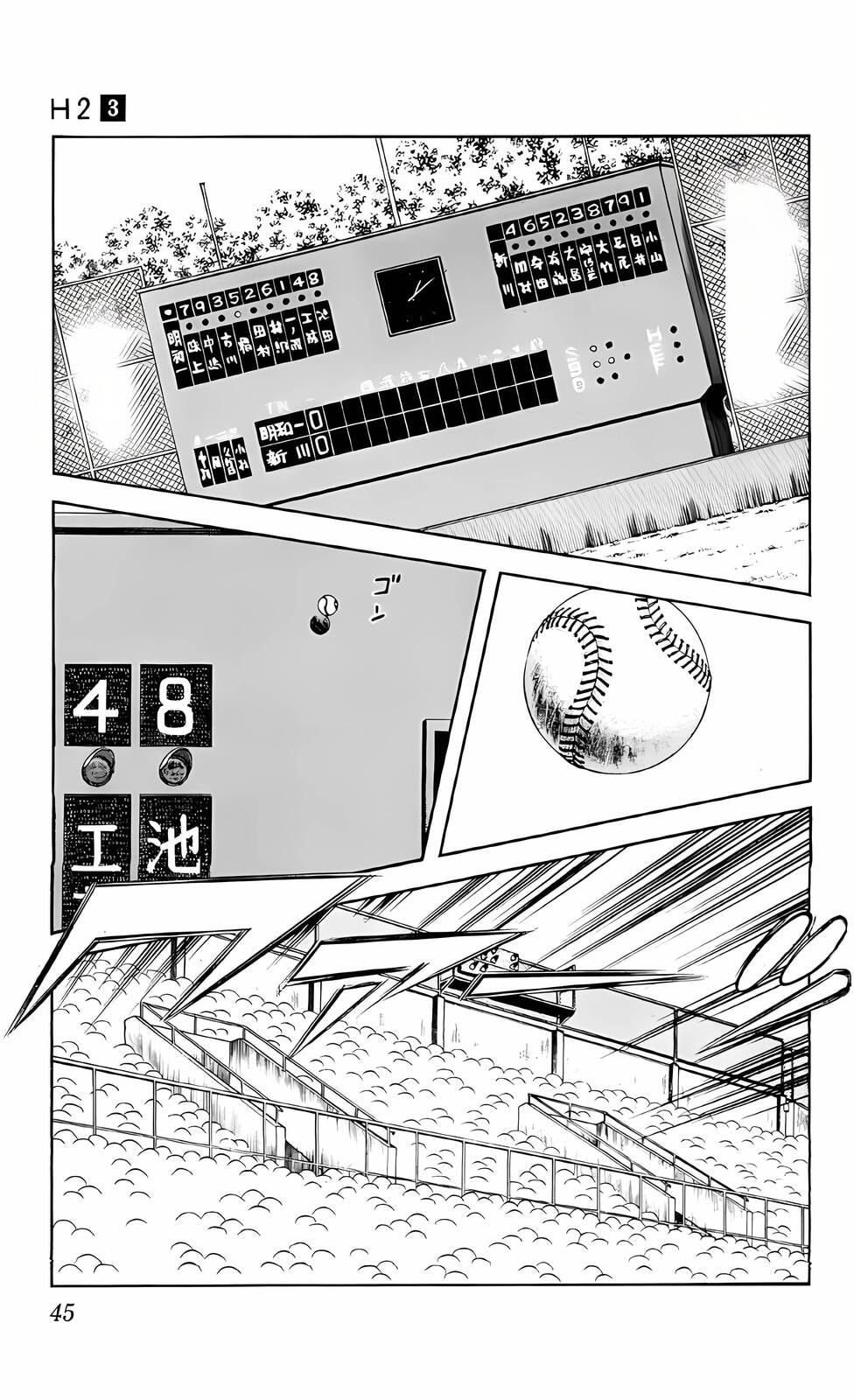 Read H2 chapter 22 image 3 on Lezhin