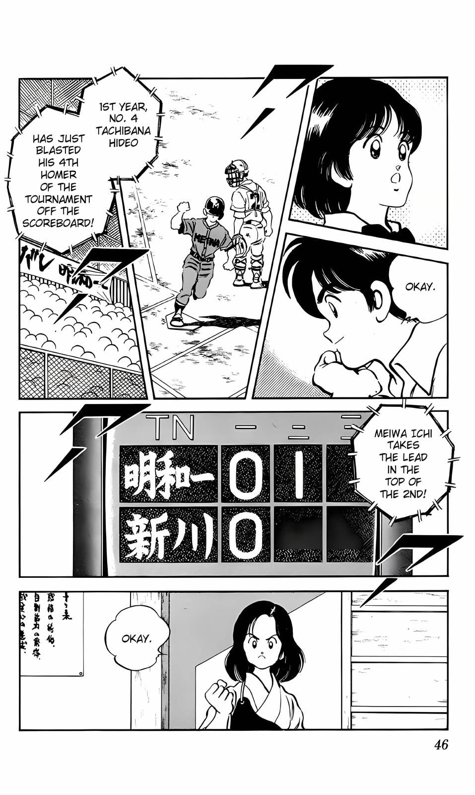 Read H2 chapter 22 image 4 on Lezhin