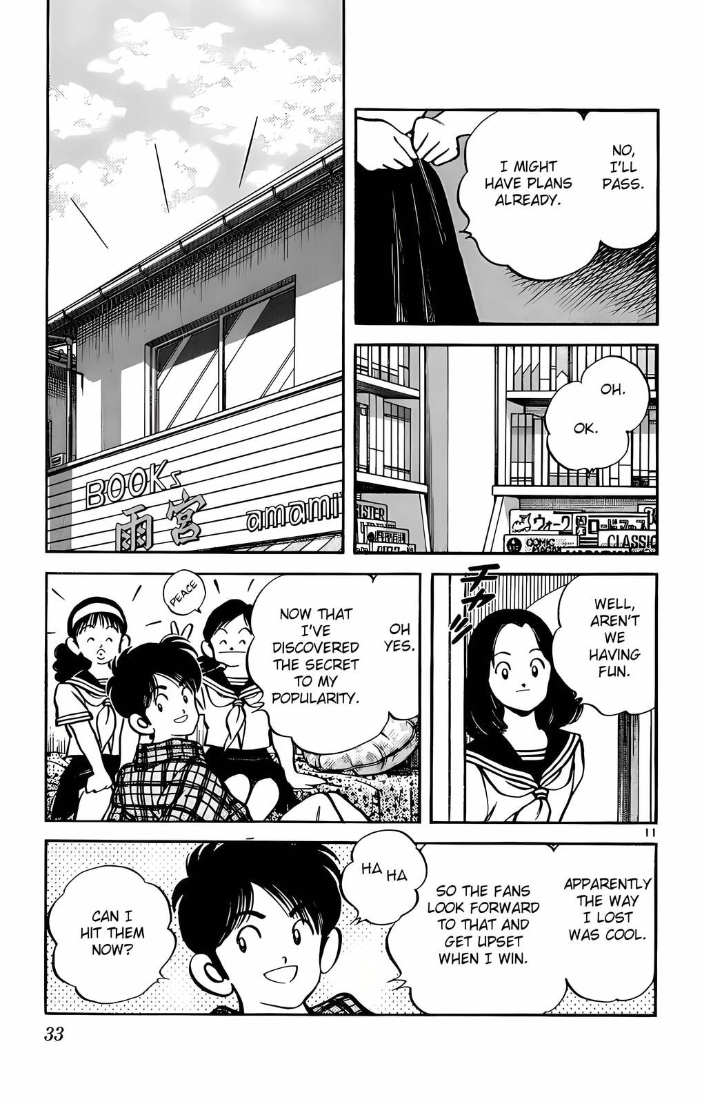 Read H2 chapter 220 image 11 on Lezhin