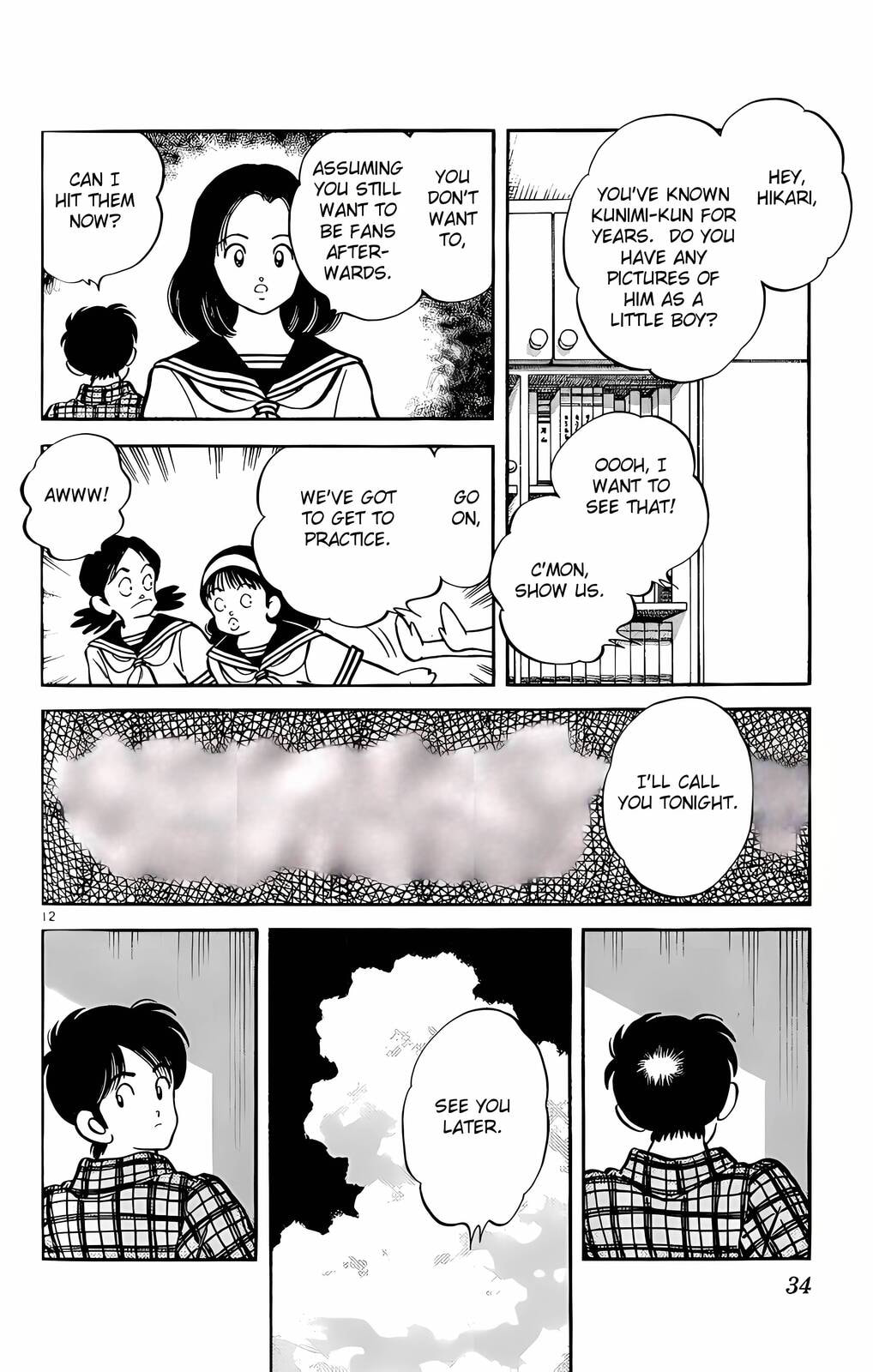 Read H2 chapter 220 image 12 on Lezhin