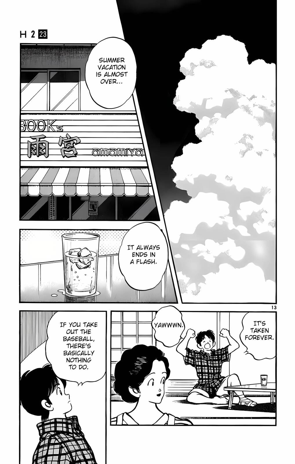 Read H2 chapter 220 image 13 on Lezhin
