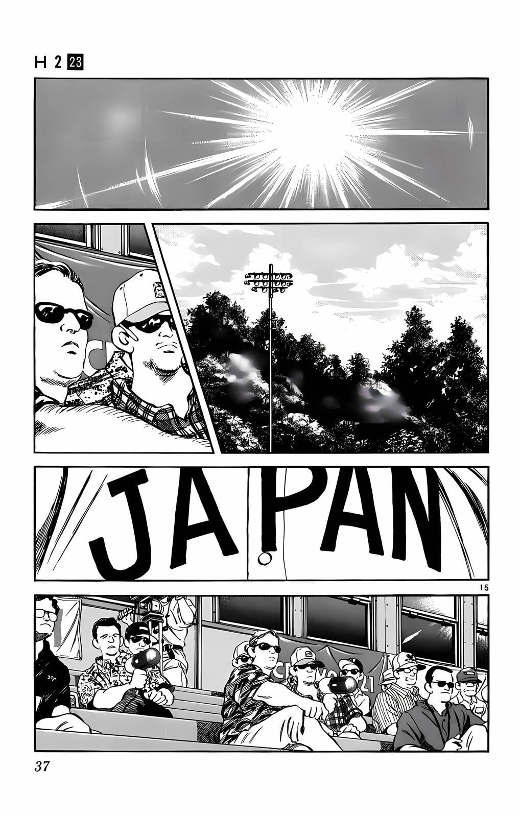 Read H2 chapter 220 image 15 on Lezhin