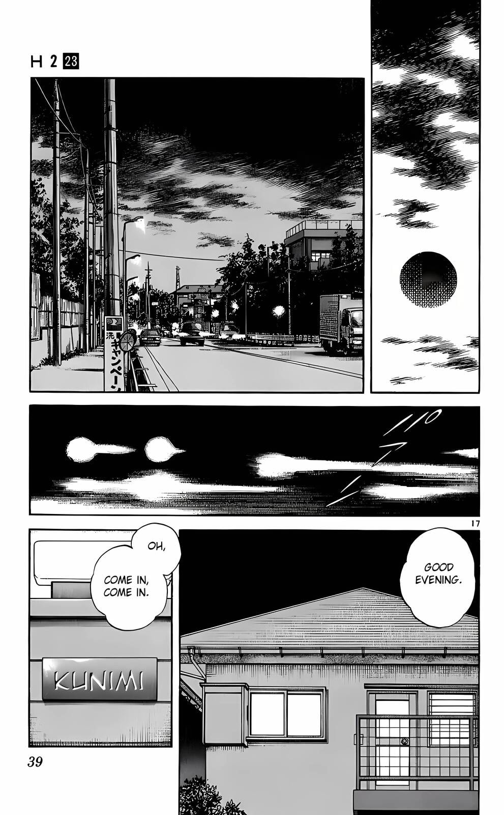 Read H2 chapter 220 image 17 on Lezhin