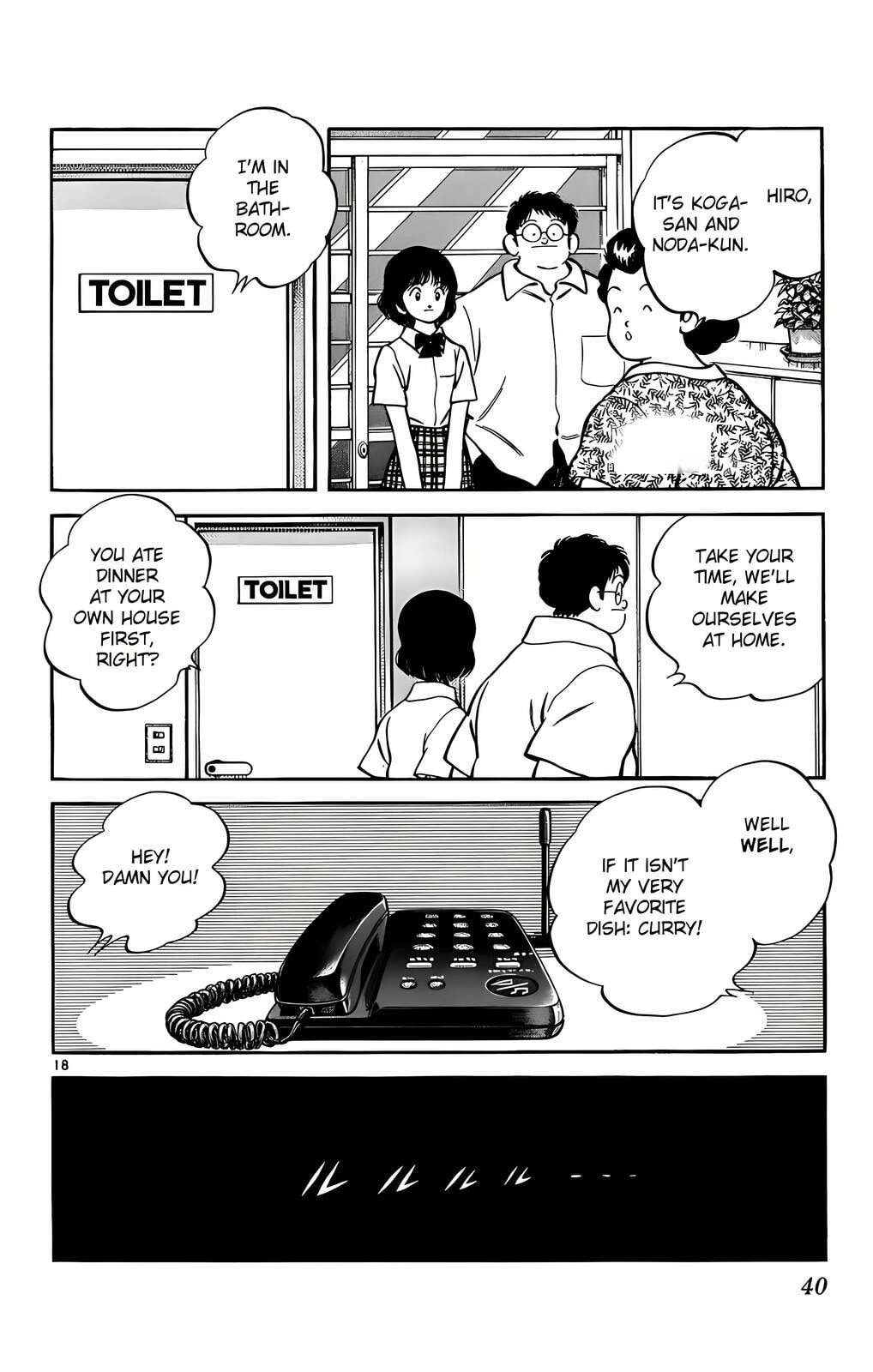 Read H2 chapter 220 image 18 on Lezhin