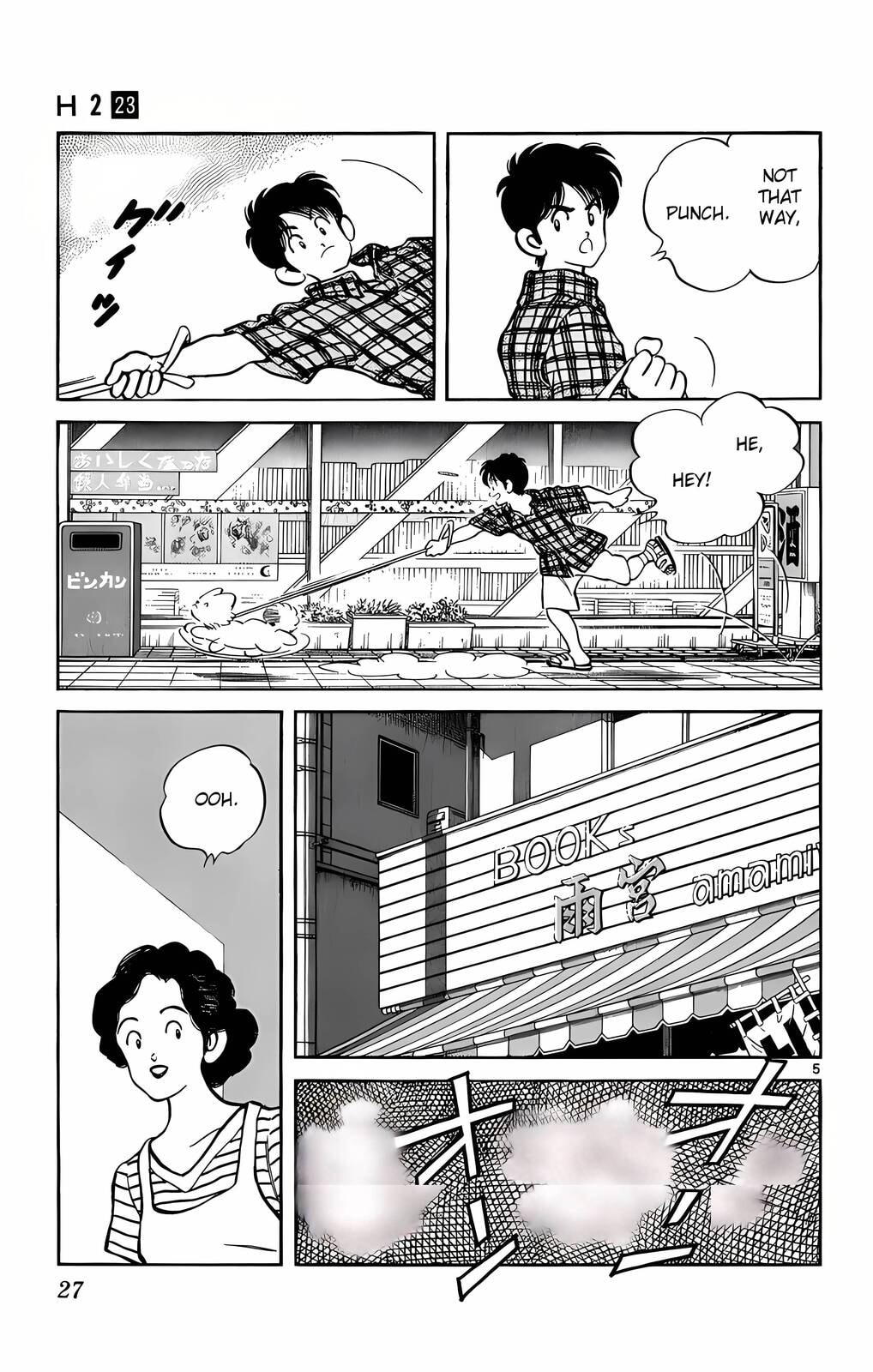 Read H2 chapter 220 image 5 on Lezhin