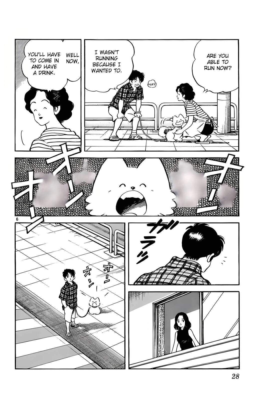 Read H2 chapter 220 image 6 on Lezhin