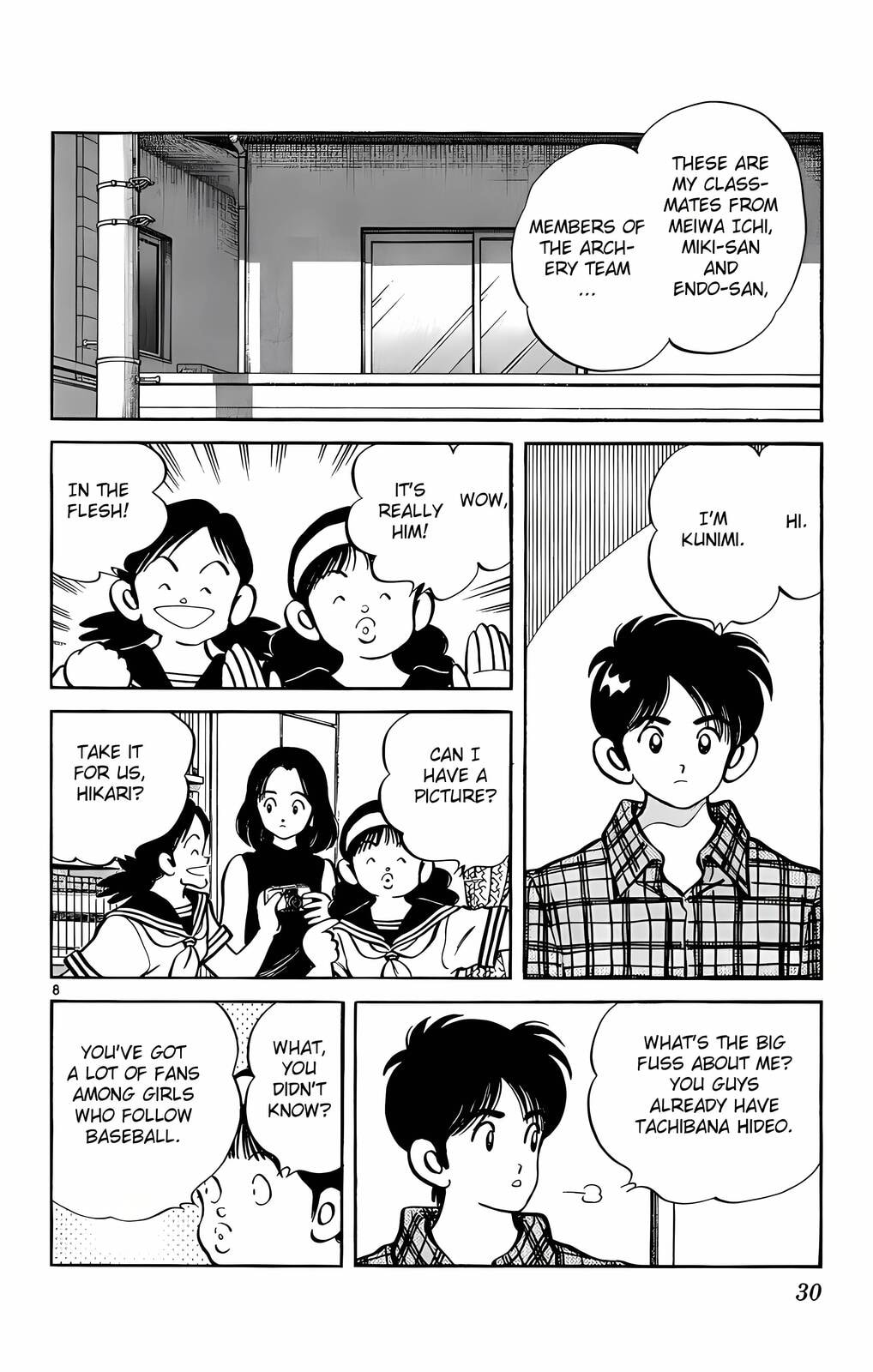 Read H2 chapter 220 image 8 on Lezhin