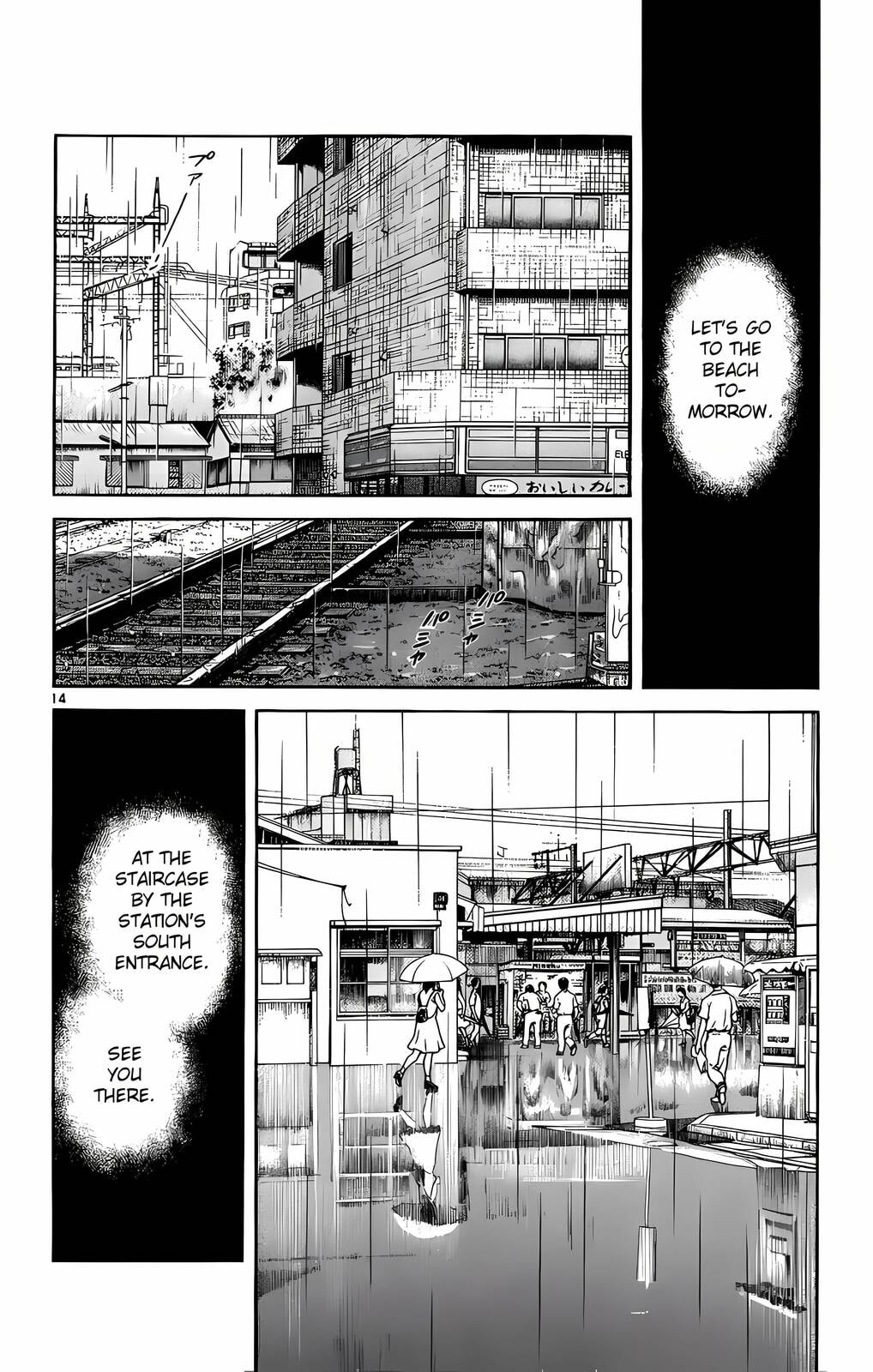 Read H2 chapter 221 image 14 on Lezhin