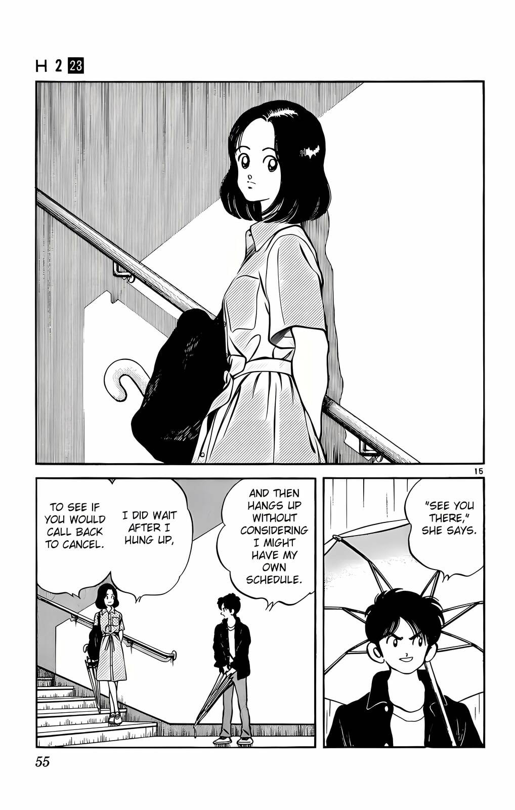 Read H2 chapter 221 image 15 on Lezhin