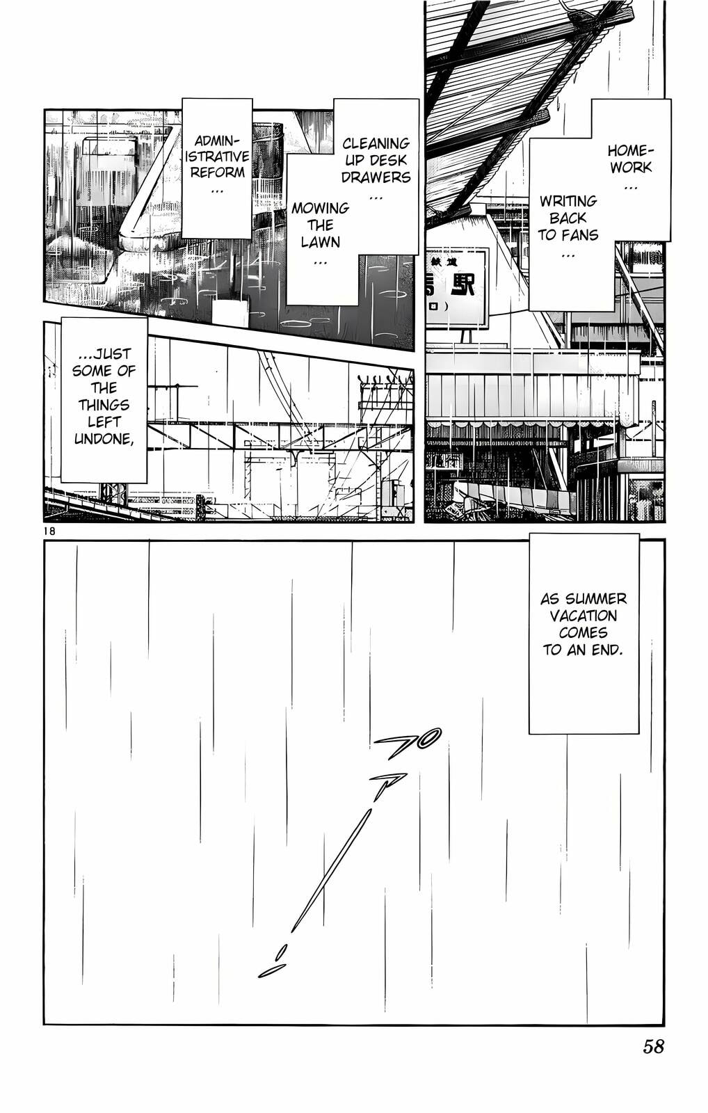 Read H2 chapter 221 image 18 on Lezhin