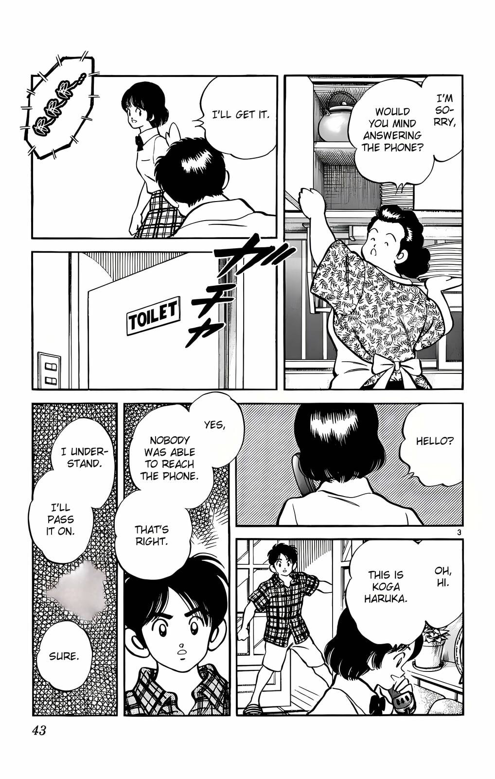 Read H2 chapter 221 image 3 on Lezhin