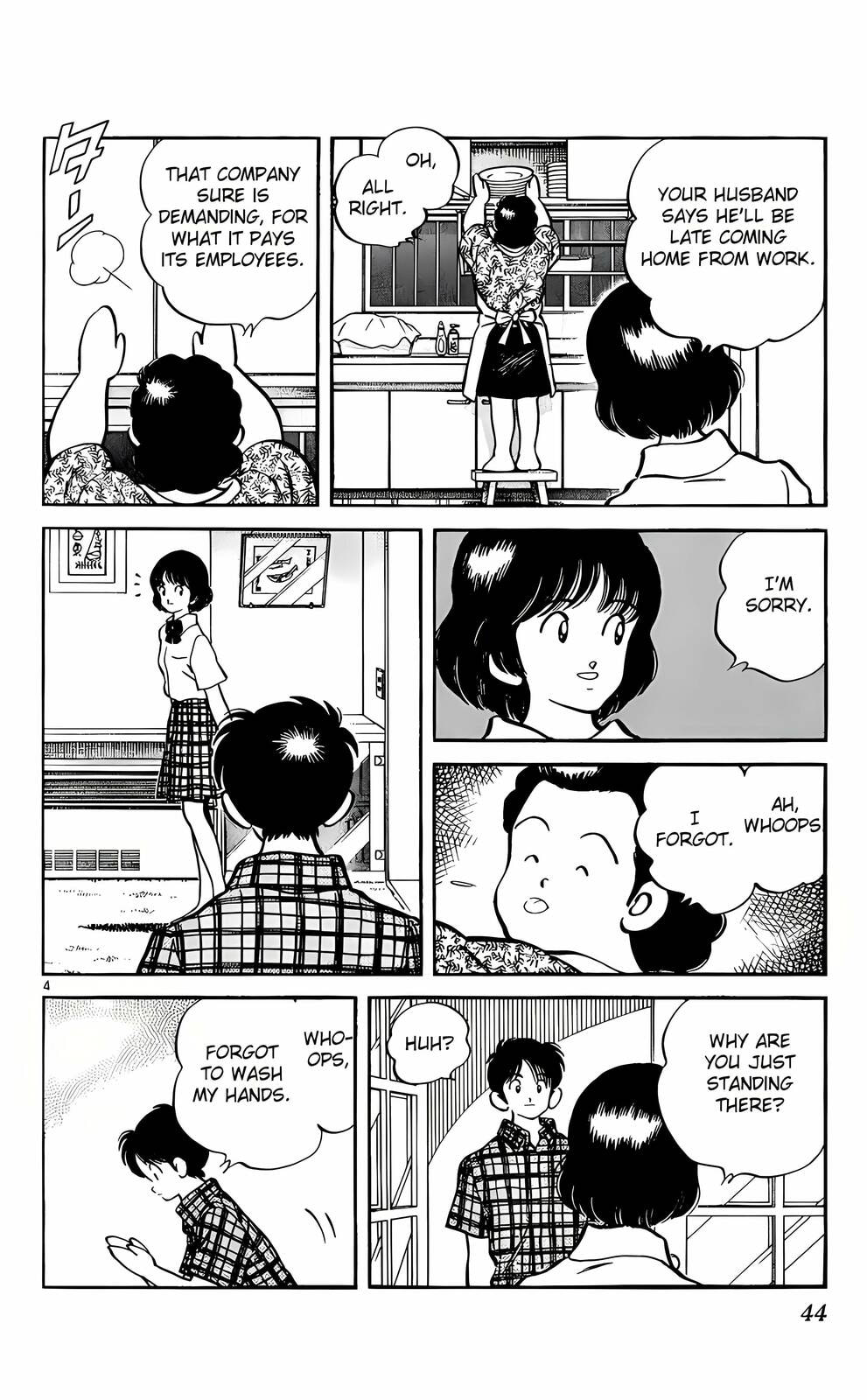 Read H2 chapter 221 image 4 on Lezhin