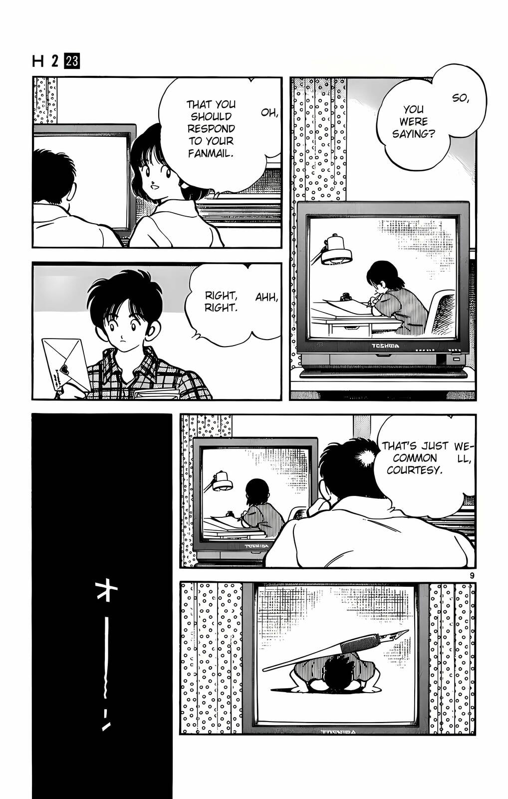 Read H2 chapter 221 image 9 on Lezhin