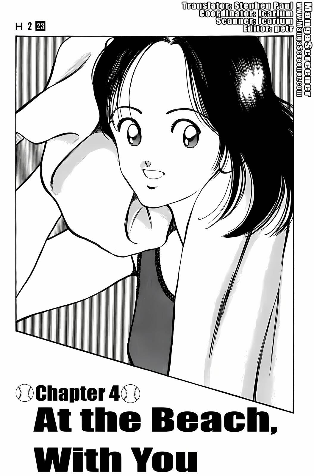 Read H2 chapter 222 image 1 on Lezhin