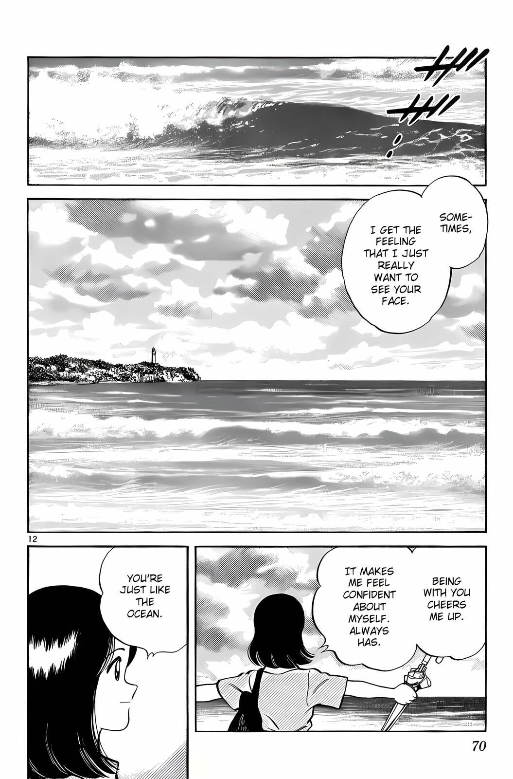 Read H2 chapter 222 image 12 on Lezhin