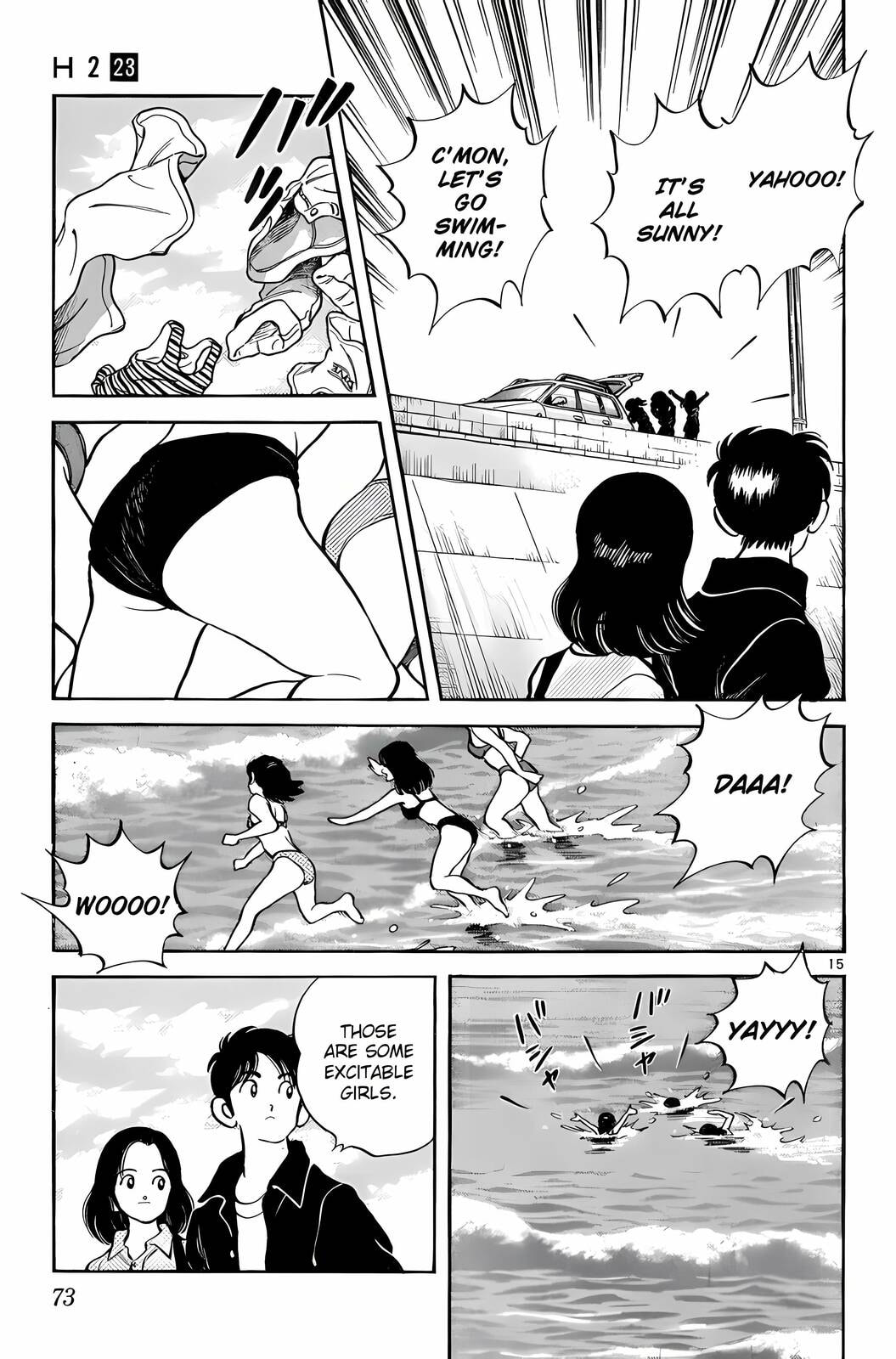 Read H2 chapter 222 image 15 on Lezhin
