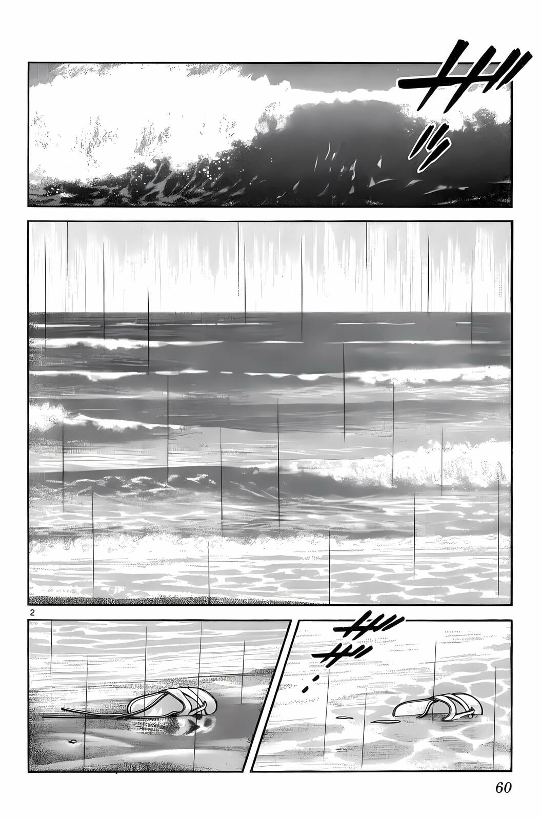 Read H2 chapter 222 image 2 on Lezhin