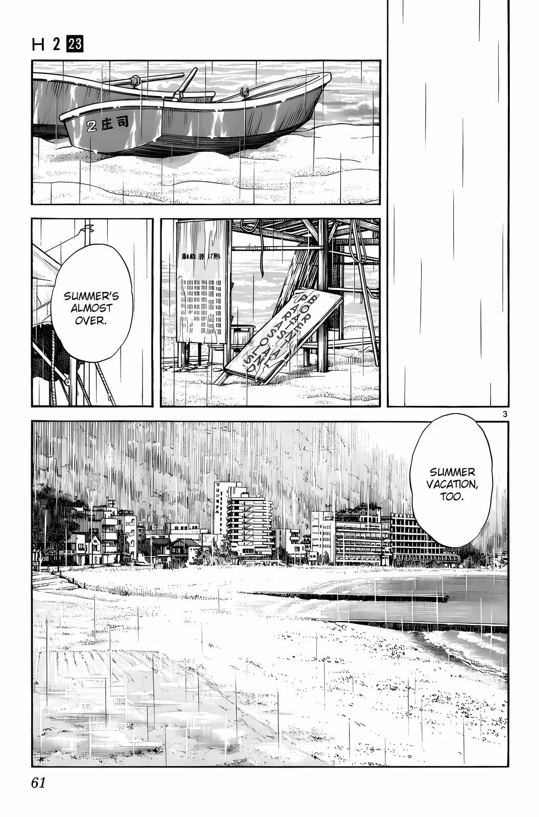 Read H2 chapter 222 image 3 on Lezhin
