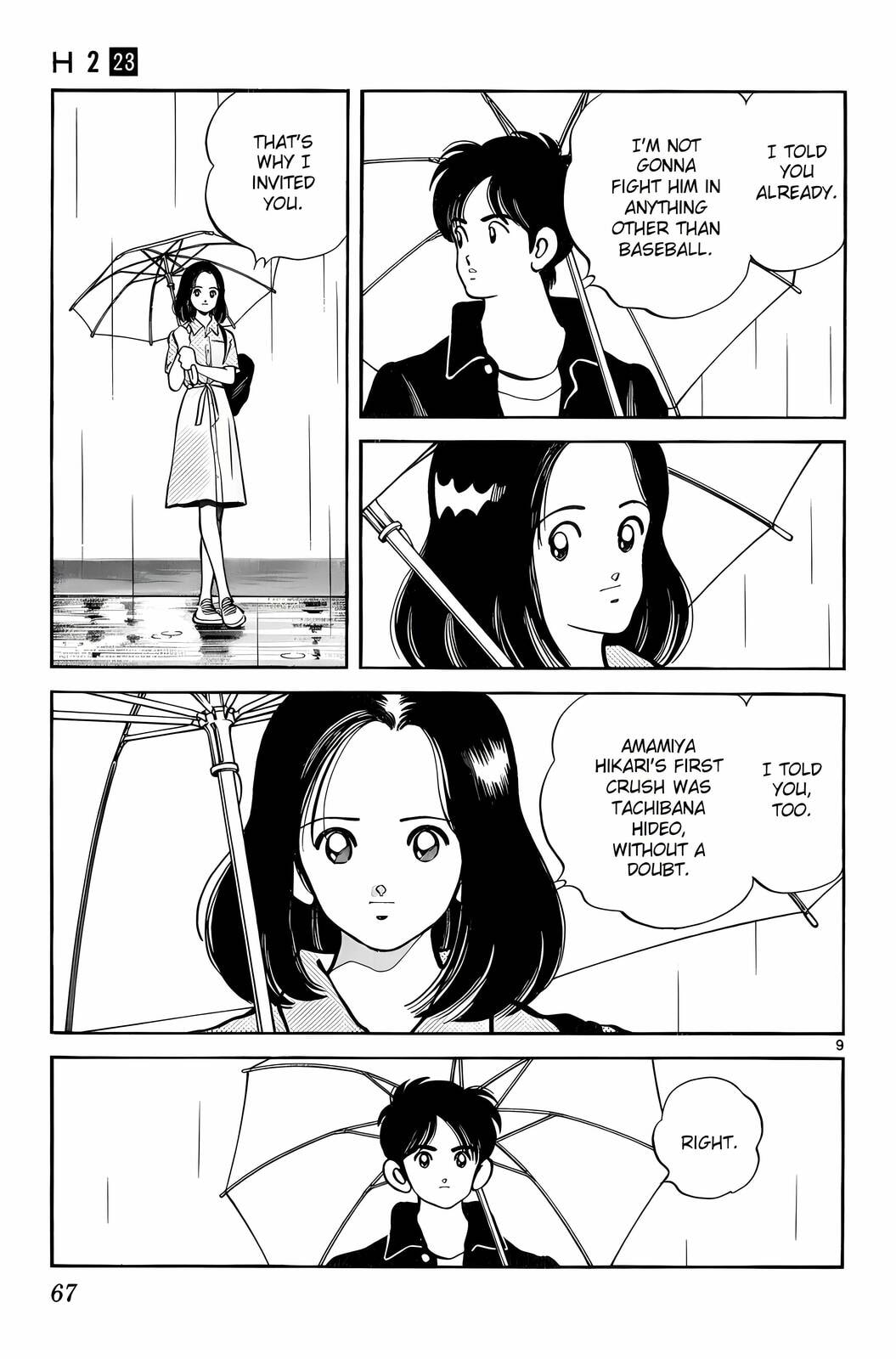 Read H2 chapter 222 image 9 on Lezhin