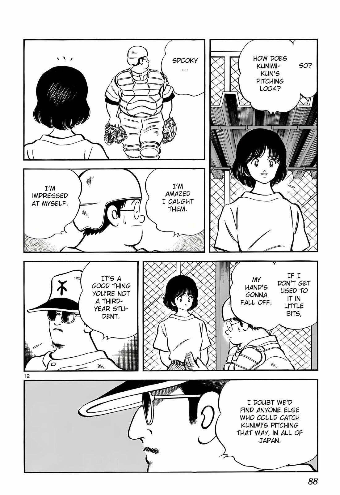 Read H2 chapter 223 image 12 on Lezhin