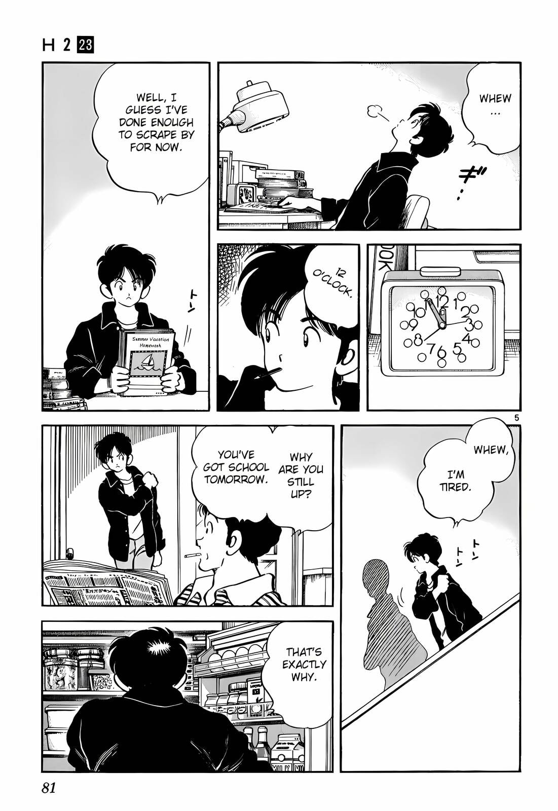 Read H2 chapter 223 image 5 on Lezhin