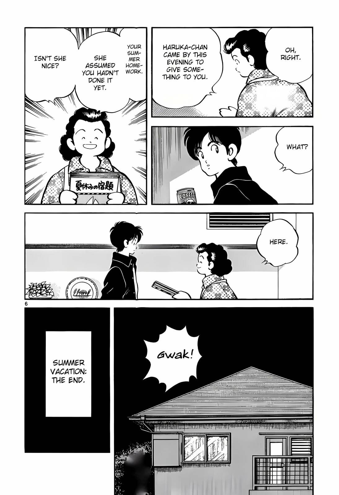 Read H2 chapter 223 image 6 on Lezhin