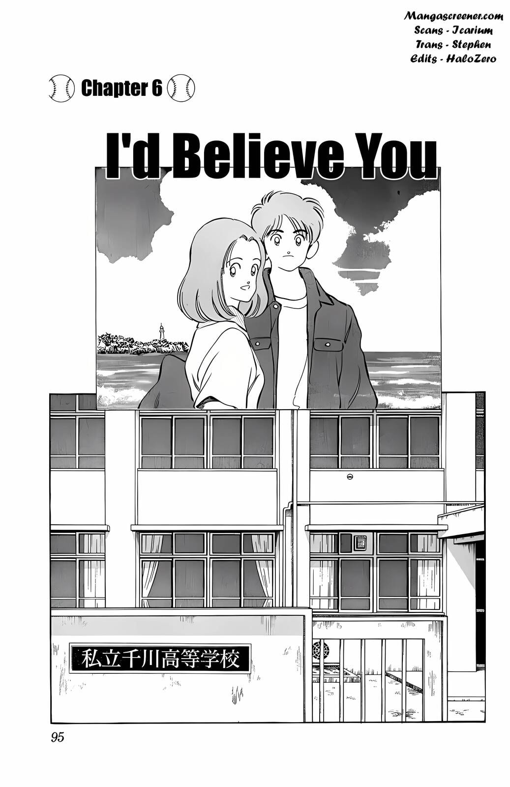 Read H2 chapter 224 image 1 on Lezhin