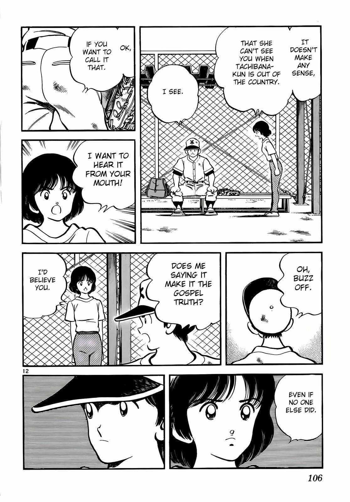 Read H2 chapter 224 image 11 on Lezhin